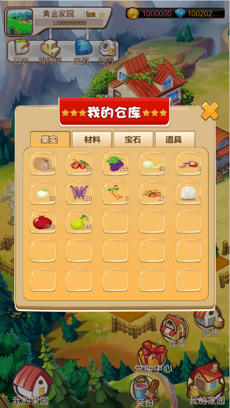 黄金家园优化新版农场游戏区块链种植养殖复利经营理财