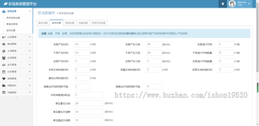黄金家园优化新版农场游戏区块链种植养殖复利经营理财