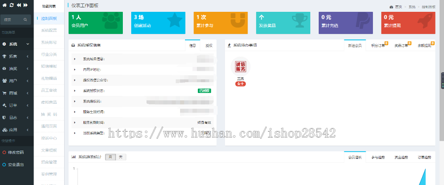 【更新】多商家门店助推营销拓客宝源码同城同业异业商家活动联盟拓客引流微信活动链接