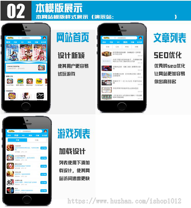 【包更+包安装】APP游戏下载软件APP下载站应用平台软件盒子官网程序源码(手机版+采集