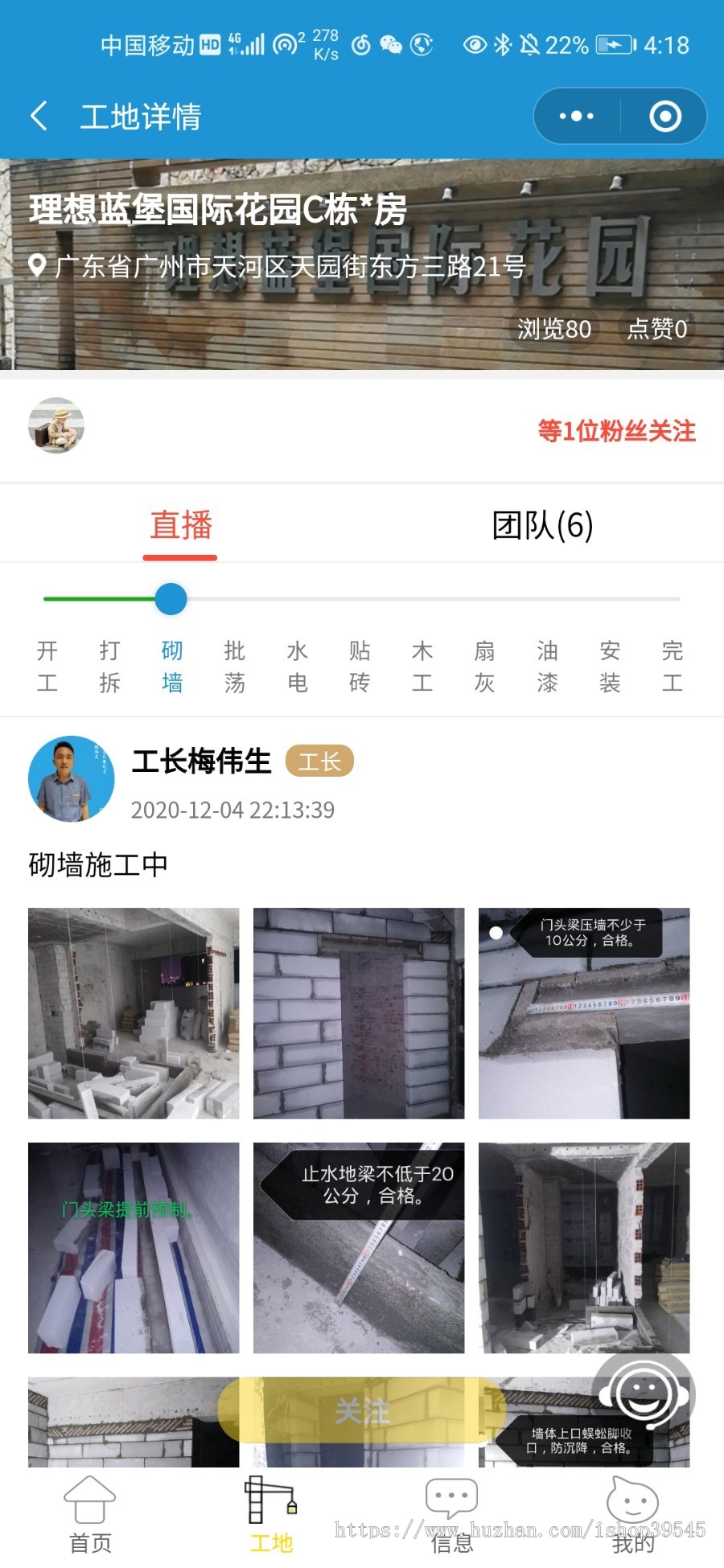 云视装修助手小程序可视化装修公司施工可控小程序