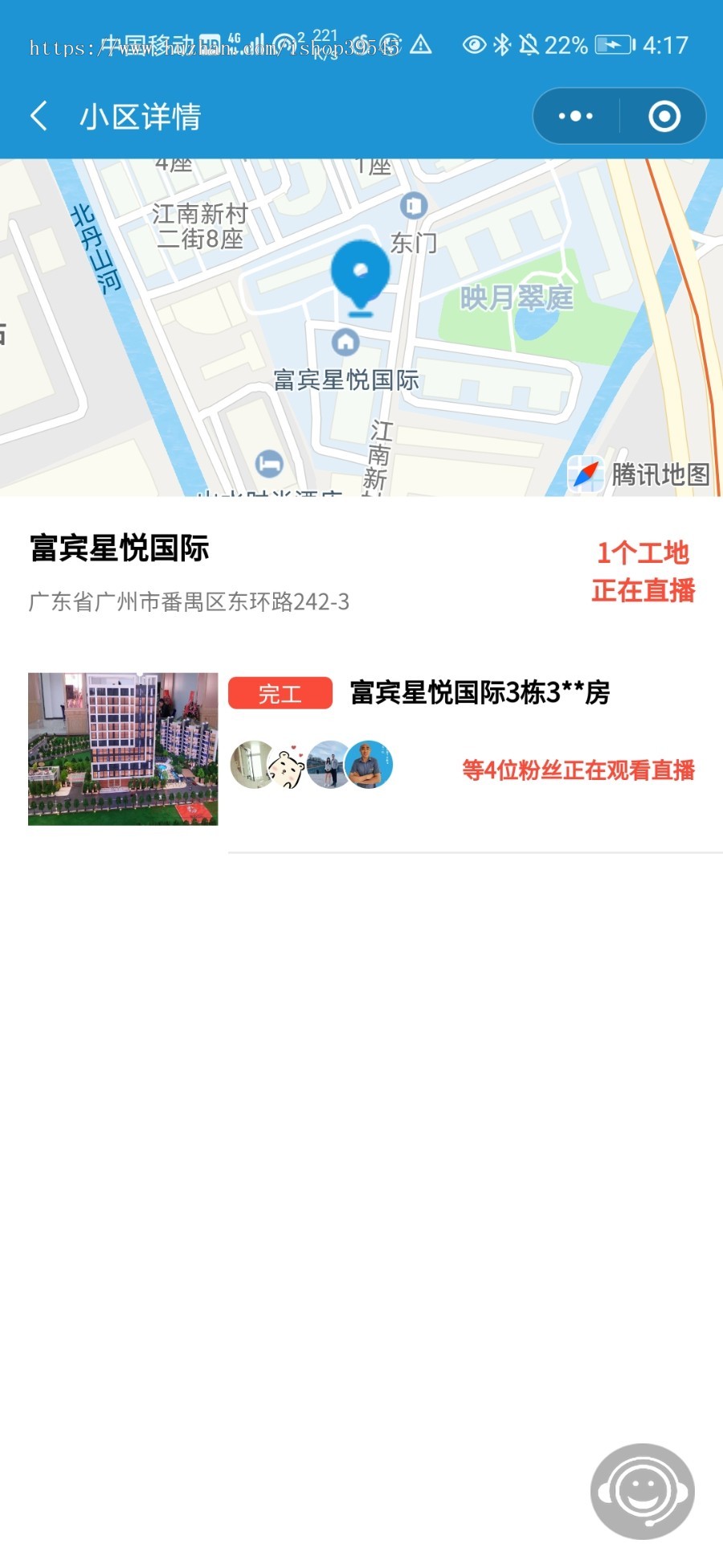 云视装修助手小程序可视化装修公司施工可控小程序