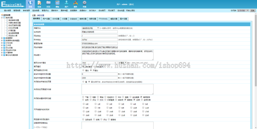 帝国仿《游戏吧》源码 手游网站下载门户模板 手机游戏网站