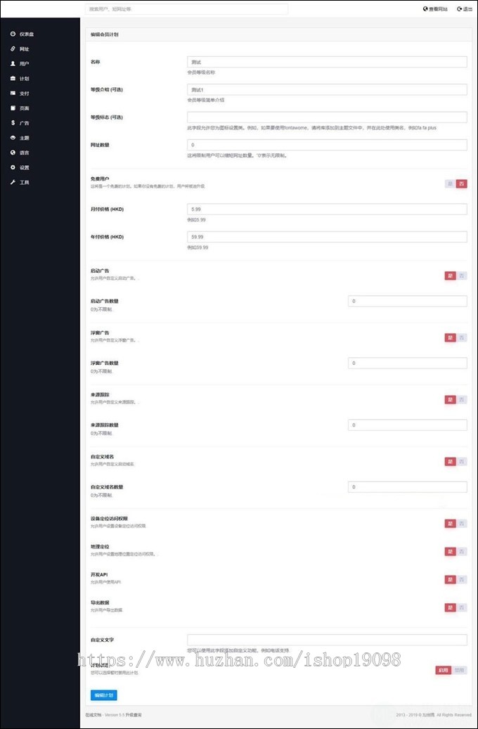 2020年专业全新PHP网址缩短防封短网址生成系统源码,域名防封源码