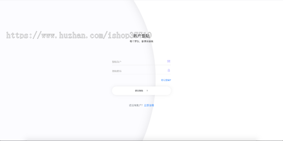 YY快手虎牙龙珠/支付系统/直播号三方充值/开源系统/三方支付系统/全开源可二开