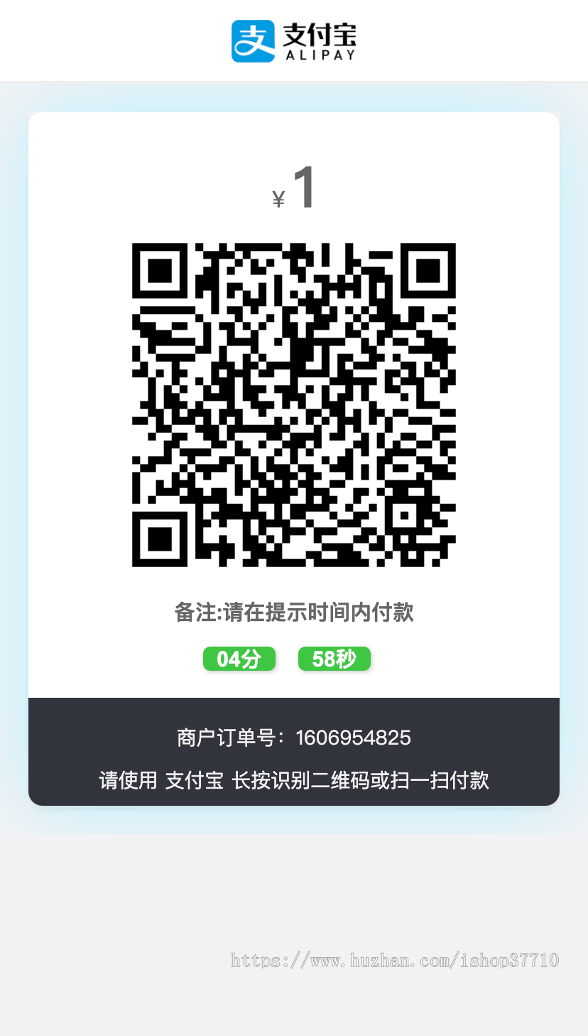 YY快手虎牙龙珠/支付系统/直播号三方充值/开源系统/三方支付系统/全开源可二开