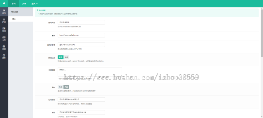 企业官网整站源码 PHP高颜值高交付效果