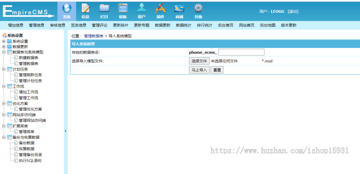 帝国CMS仿小皮手游网模板源码 大型手游门户网站系统源码