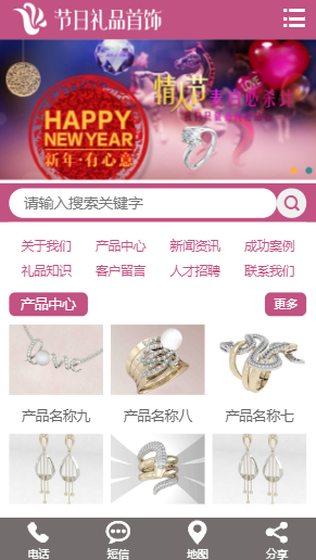【包搭建】节日礼品首饰公司门户网站源码+易优cms内核开发+手机端自适应+搭建教程