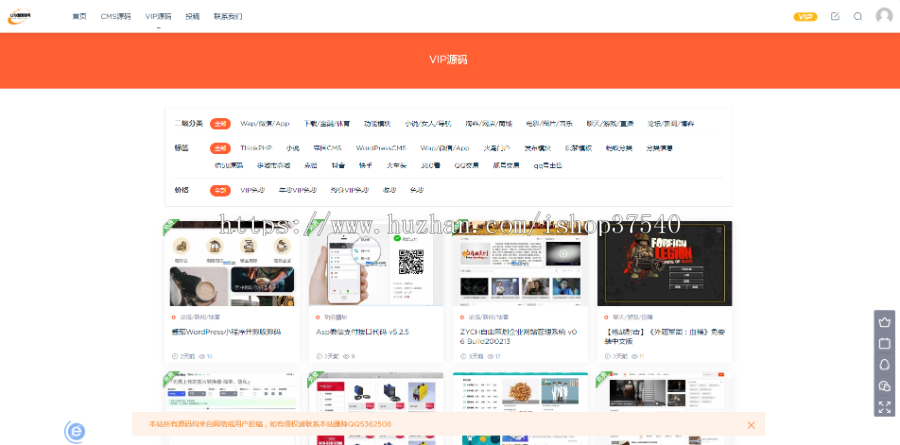 仿挖鱼网源码模板源码下载投稿