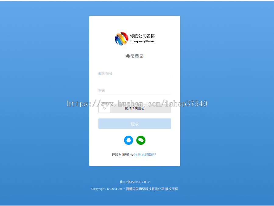 发货100文章付费阅读系统(含小程序) v5.0 build20201208