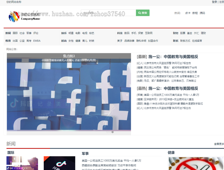 发货100文章付费阅读系统(含小程序) v5.0 build20201208