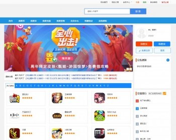 码上有码游戏帐号交易平台游戏币交易手游账号源码