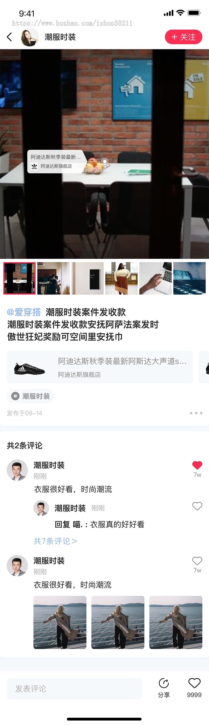 秉信直播商城电商带货APP系统源码仿得物种草电商模式抖音带货模式B2B2C多商户小店