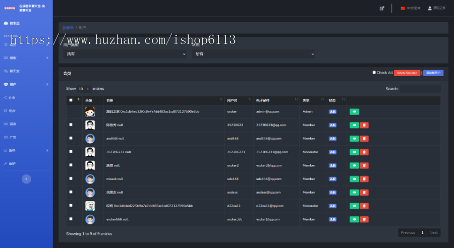 多语言国际版在线聊天室/匿名在线聊天室/语音聊天室/网页APP聊天室