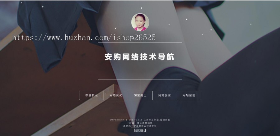 2021年简洁的技术导航网站PHP源码/引导页源码/并带后台