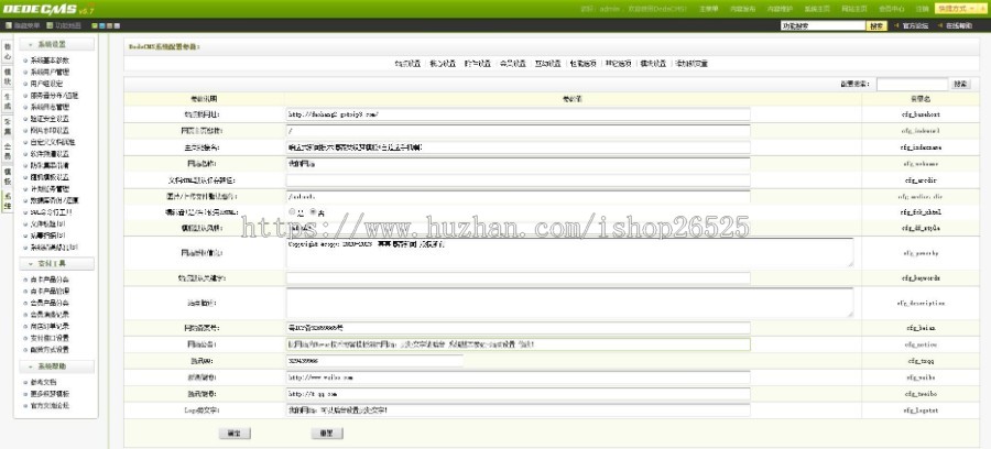 2021年织梦响应式新闻技术博客/自适应手机网站/建站源码（自适应手机端）