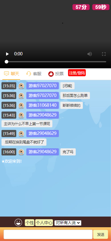 新版PHP大区直播间金融直播室源码新浪财经直播间自适应WAP+PC安卓苹果兼容直播间源x