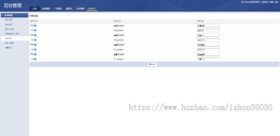 新版PHP大区直播间金融直播室源码新浪财经直播间自适应WAP+PC安卓苹果兼容直播间源x