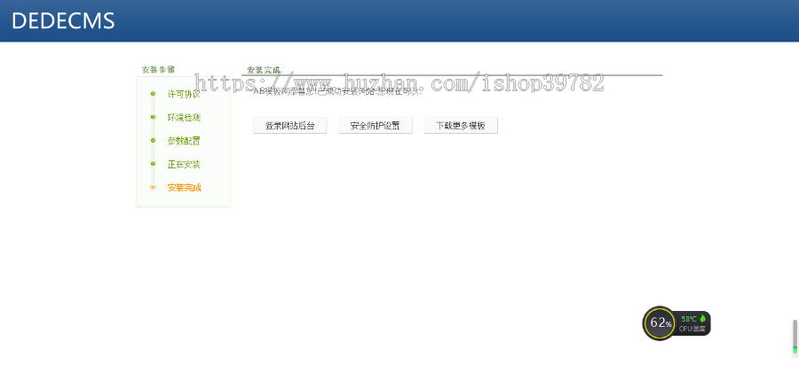 【包搭建】抖音培训课程资讯类织梦模板+html5响应式新闻资讯培训+手机自适应+搭建教程