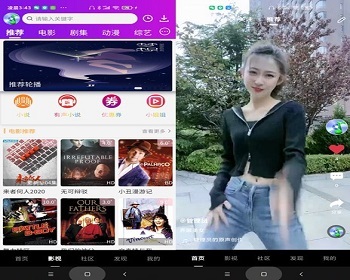 火米视界影视app，仿抖音，对接二开苹果cmsv10-【uniapp】【zdming原创】