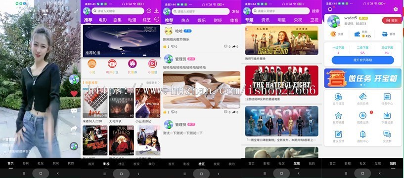 火米视界影视app,仿抖音,对接二开苹果cmsv10-【uniapp】【zdming原创】