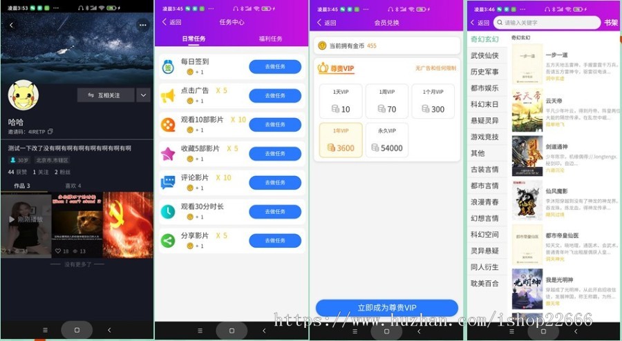 火米视界影视app,仿抖音,对接二开苹果cmsv10-【uniapp】【zdming原创】