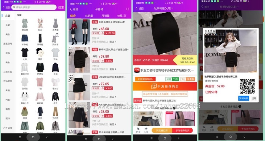 火米视界影视app,仿抖音,对接二开苹果cmsv10-【uniapp】【zdming原创】
