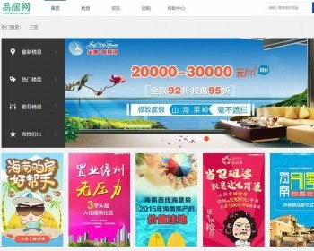 （带手机版数据同步）房产门户企业织梦模板 房地产楼盘网站源码下载