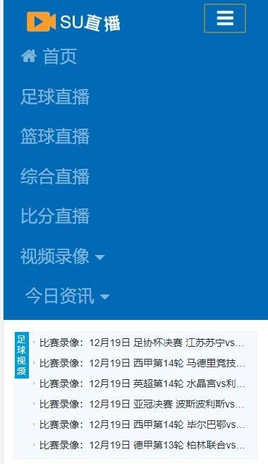自适应体育直播网站源码体育赛事直播网站模板帝国cm7.5s内核带采集