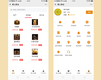 奇人异事风水问答商城系统