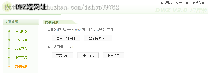 【包搭建】短网址批量生成+网址转换二维码+会员套餐管理+搭建教程（文字+视频）