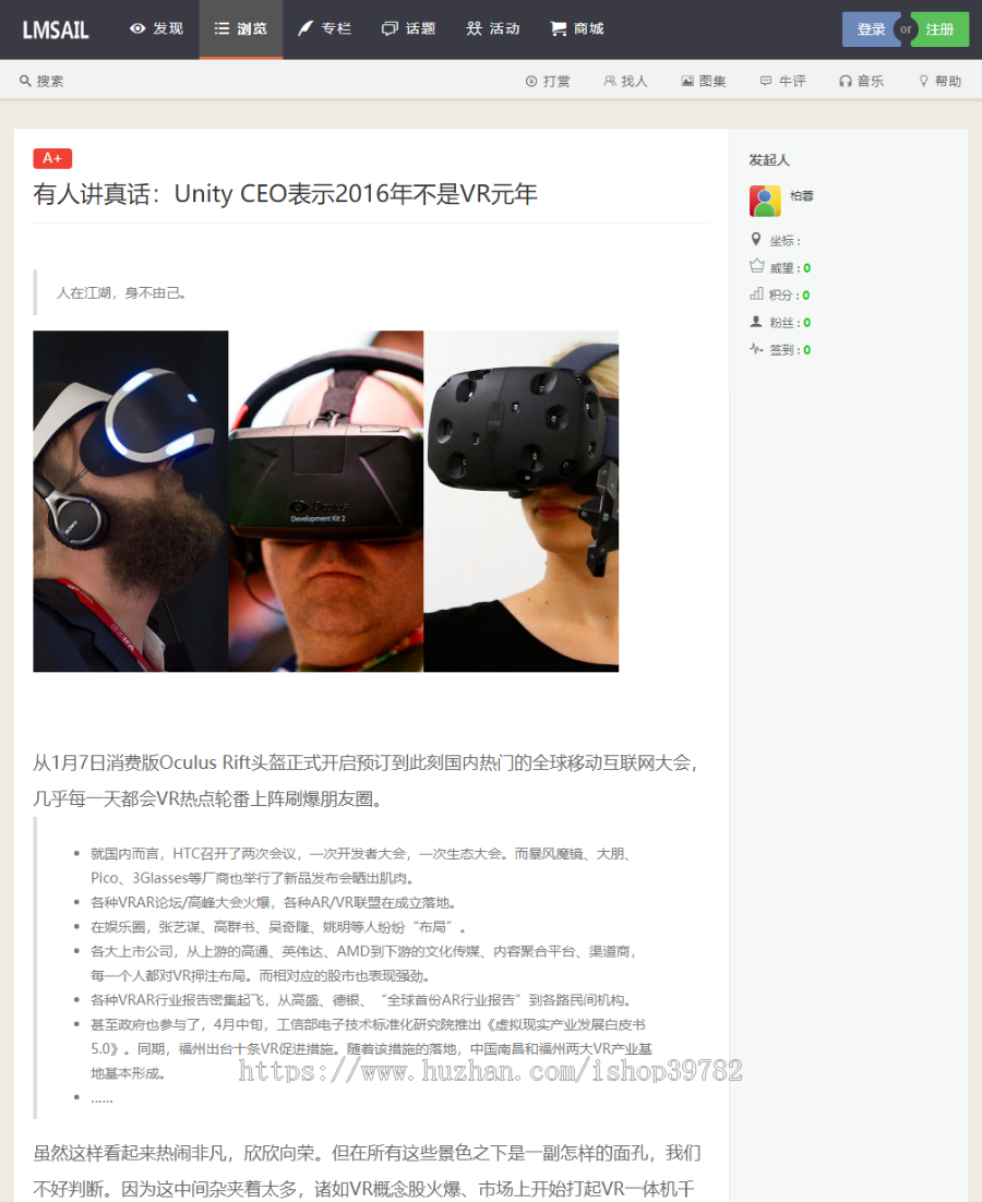 【包搭建】仿伊人集带数据+包含所有功能及官方插件+手机端自适应+搭建教程(文字+视频