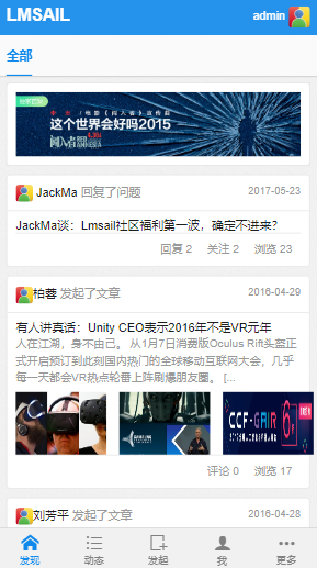 【包搭建】仿伊人集带数据+包含所有功能及官方插件+手机端自适应+搭建教程(文字+视频