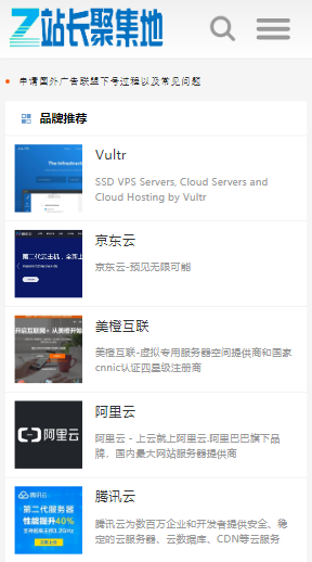 【包搭建】wordpress网站导航主题模版+手机端自适应+适合seo推广+搭建教程(文字+视频)