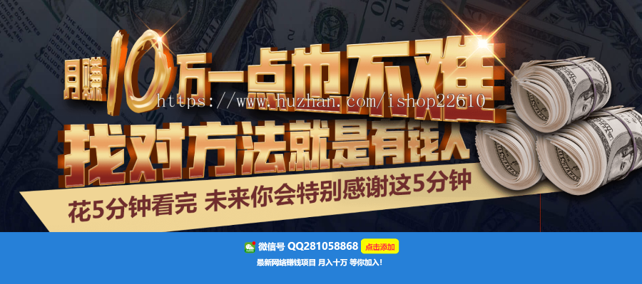 单页竞价引流模板,微信宣传推广粉丝引流加好友,SEO单页收录吸粉模板主页源码,引流好项目