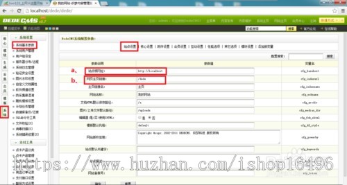 织梦dede蓝色财经新闻网站模板源码[带手机版数据同步]