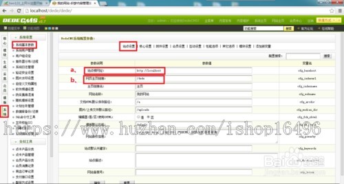 织梦dede粉色母婴知识网站模板源码[带手机版数据同步]