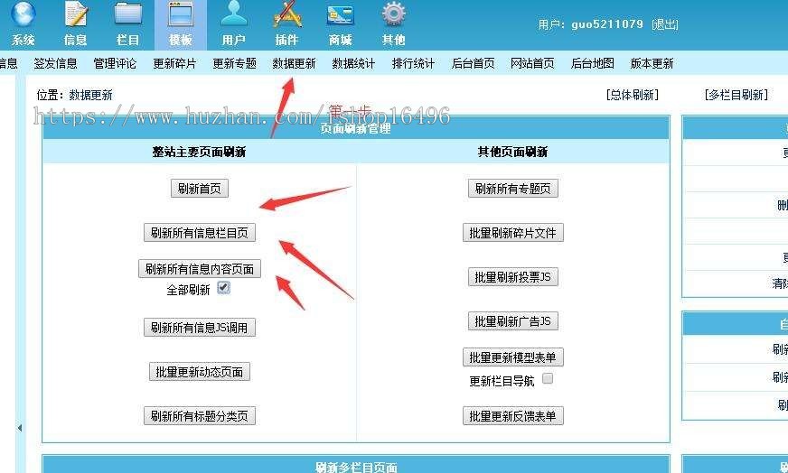 帝国CMS内核92GAME仿小皮手机游戏网整站源码 发号系统手机版等功能