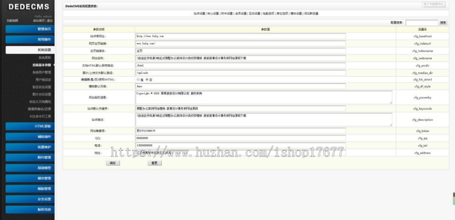(自适应手机版)响应式别墅办公装饰设计类织梦模板 装修装潢设计事务所网站源码下载