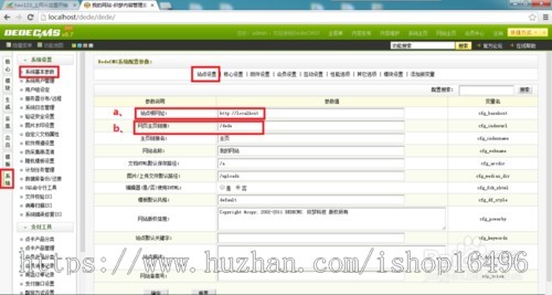 织梦dede白色新闻资讯网站模板源码[带手机版数据同步]