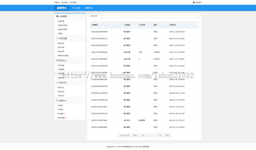 源码下载站/ 资源下载站/ 模板素材网/源码下载网/源码交易网/带部分数据