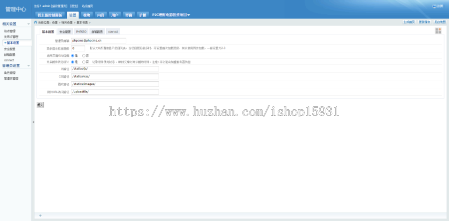 【php整站】影视投资理财系统源码电影投资源码 影视投资电影投资源码影投源码电影