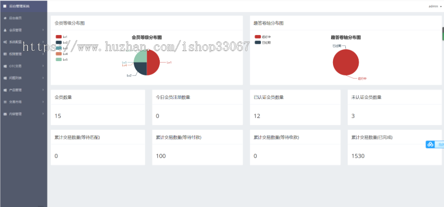 wc智慧晶模式/在线答题 每日任务