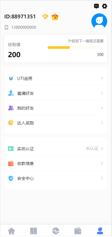UTI usdt链信模式