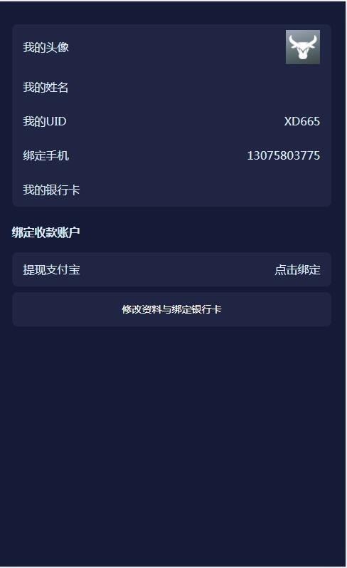 【修复版】众车宝H5区块链理财学习版源码