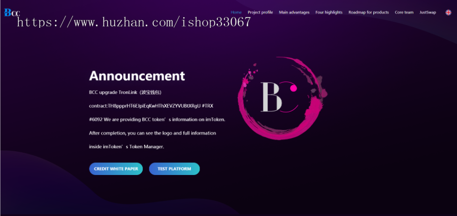 BCC,TRX,ETH,区块链官网