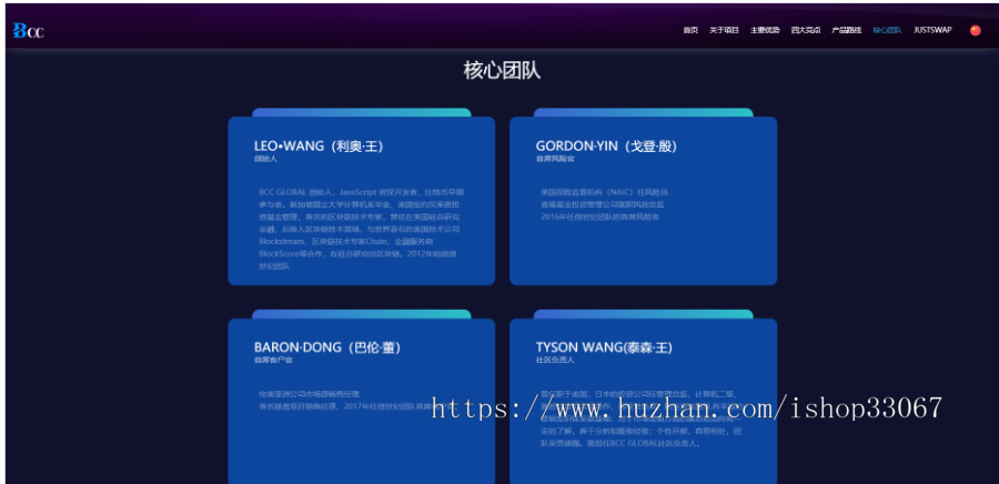BCC,TRX,ETH,区块链官网