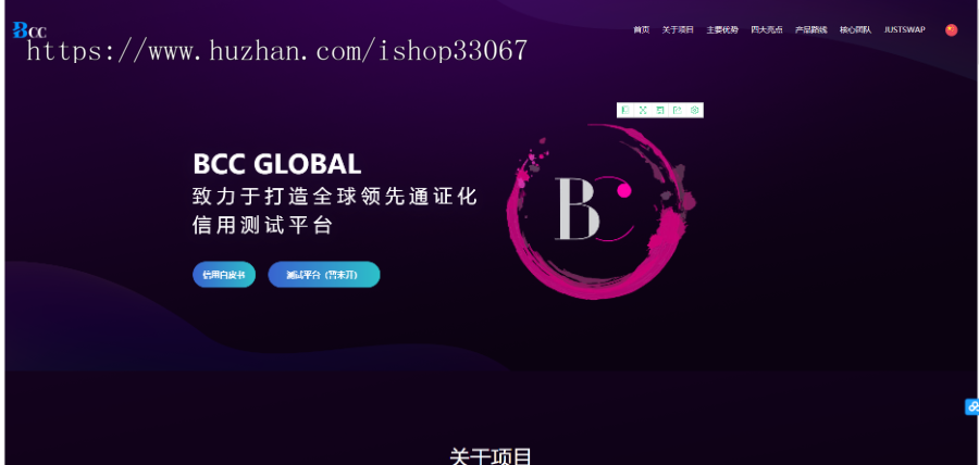 BCC,TRX,ETH,区块链官网