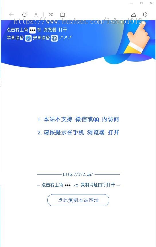 APP应用下载页带后台 app分发下载页带后台 源码 单页带后台